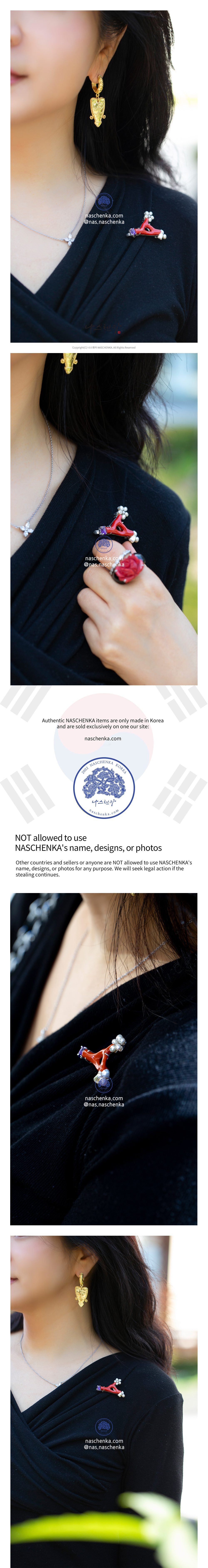 나스첸카 NASCHENKA