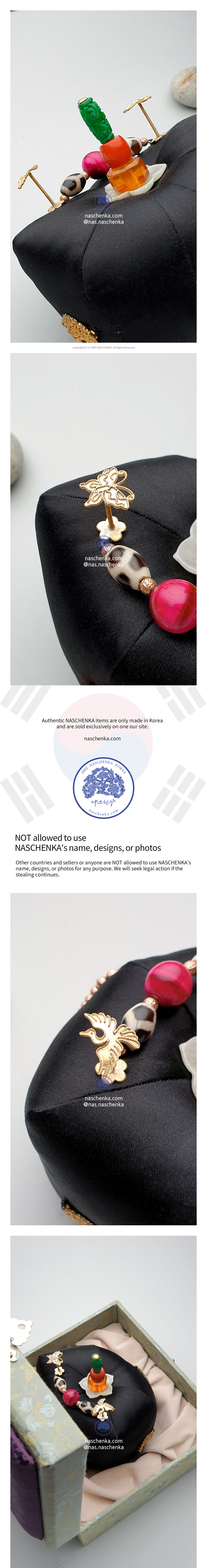 나스첸카 NASCHENKA